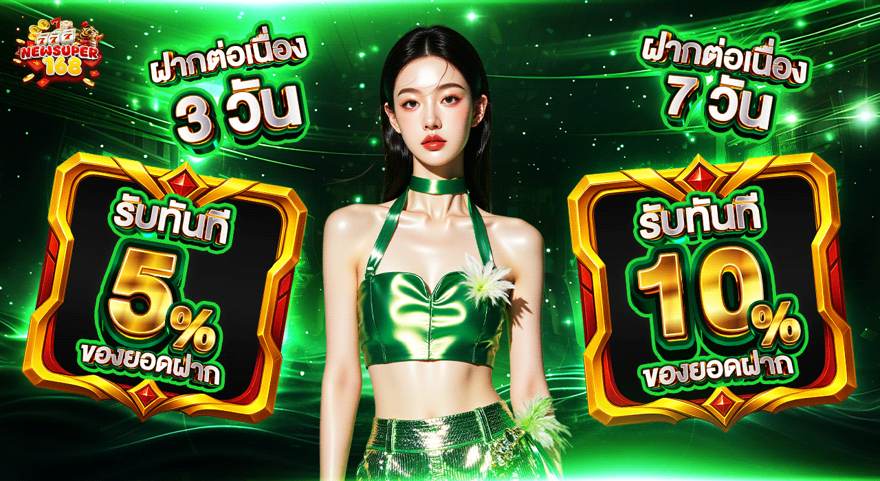 LYNSUPER | คาสิโนออนไลน์ สล็อตออนไลน์ ฝากถอนออโต้