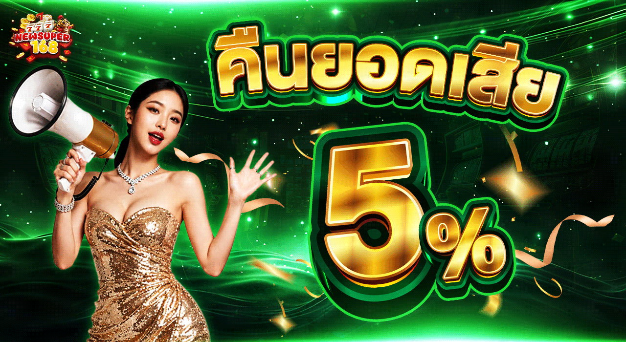 LYNSUPER | คาสิโนออนไลน์ สล็อตออนไลน์ ฝากถอนออโต้