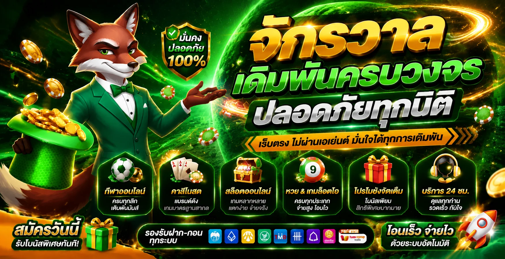 หน้าแรก LYNSUPER เว็บคาสิโนออนไลน์และสล็อตออนไลน์ครบวงจร